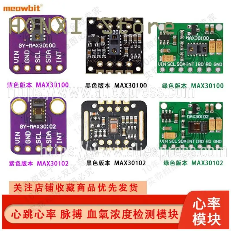 심장 박동 센서 모듈, 혈액 산소, 손목 심박수 펄스 감지, MAX30100, MAX30102, 1 개