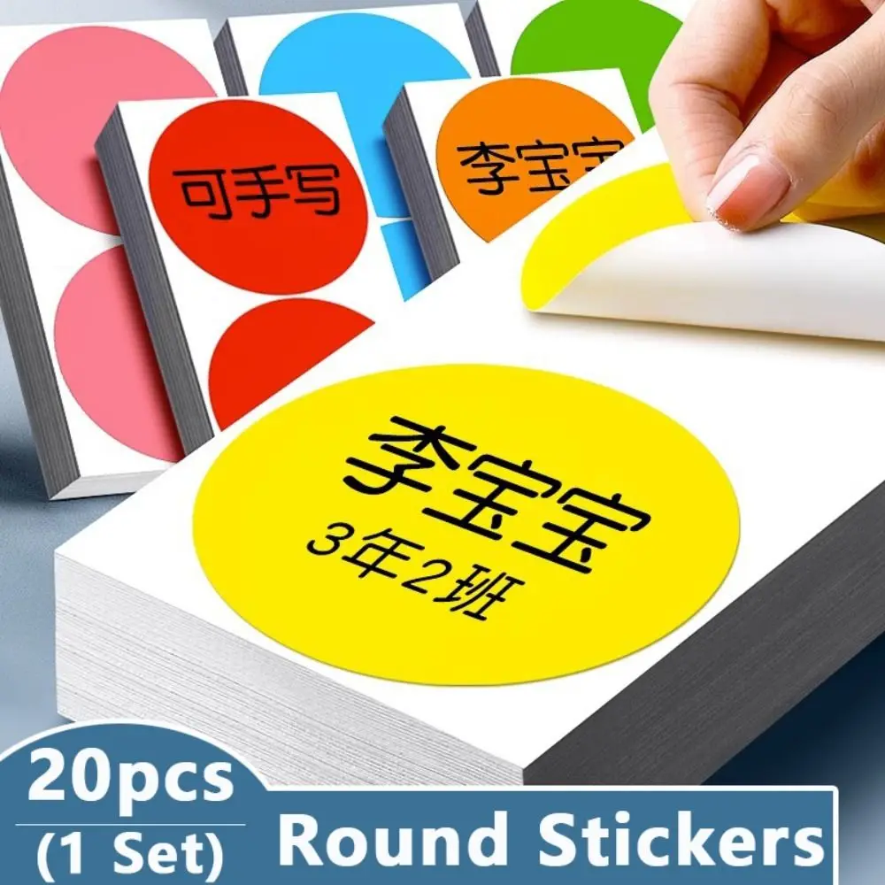 10Sheets Classification 10cm Self-adhesive Stickers Self-adhesive Colored Dot Sticker Waterproof Label Sticker School Supplies