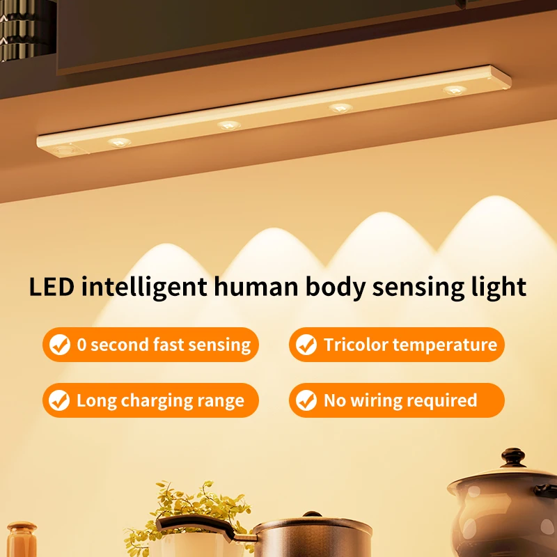 Human body sensing LED light Intelligent wireless charging light Self-adhesive kitchen wardrobe wine cabinet free installation