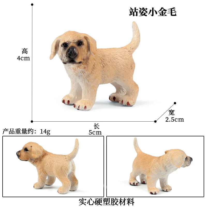 모형 애완견 요정 정원 액션 피규어 동물 모델 귀여운 강아지 미니 사자 강아지 모래색 금발 어린이 장난감