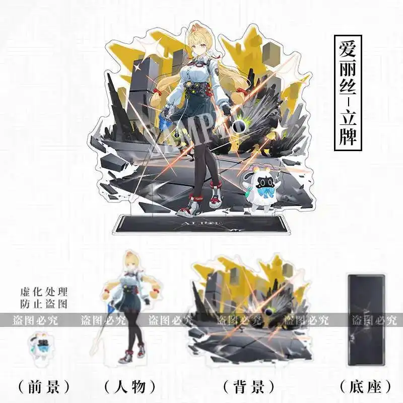 

Alice Thymefield Anime Zenless Zone Zero Double Deck HD Thickened Acrylic Stand Model Figure Desk Display Standing Acg Exhibit G