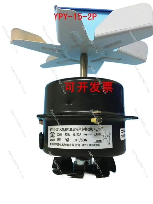 

DHG9070A Oven YPY-15-2 YY-15-2 Capacitor Operation Asynchronous Motor Oven Drying Oven Motor