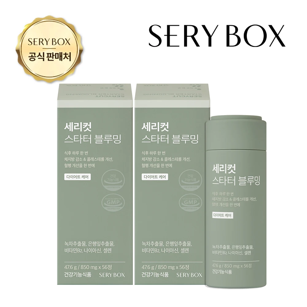 Seri Box Seri Cut Starter Blooming diet 8 weeks Ginkgo Leaf Exextract Green Tea Katechin Selene