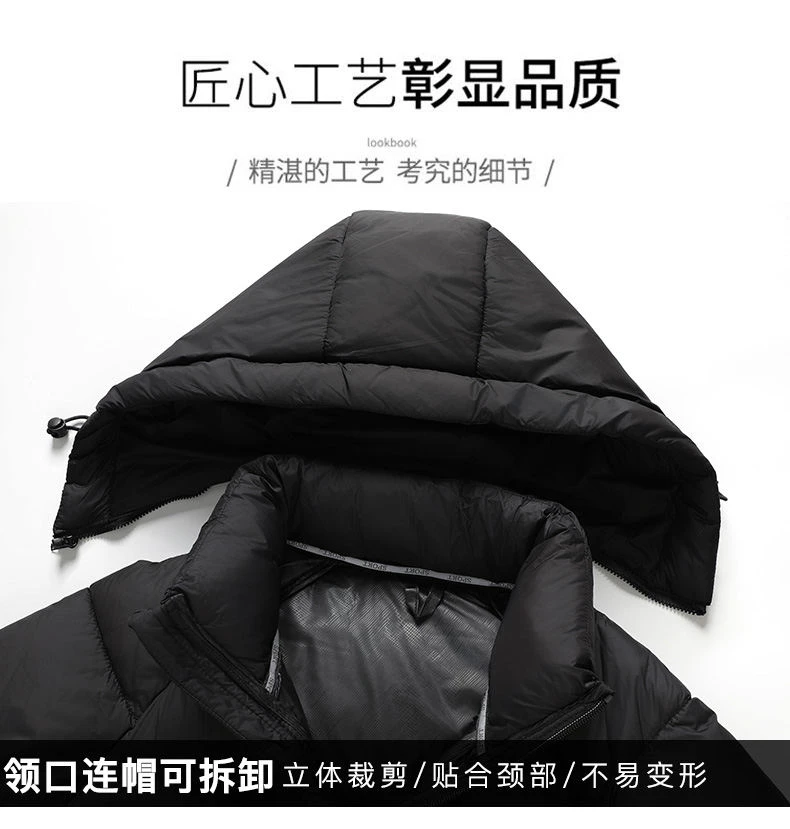 Winter New parka Fashion Thick Warm Cotton Jacket Men's Casual Loose Sports Plus Large Hooded coat