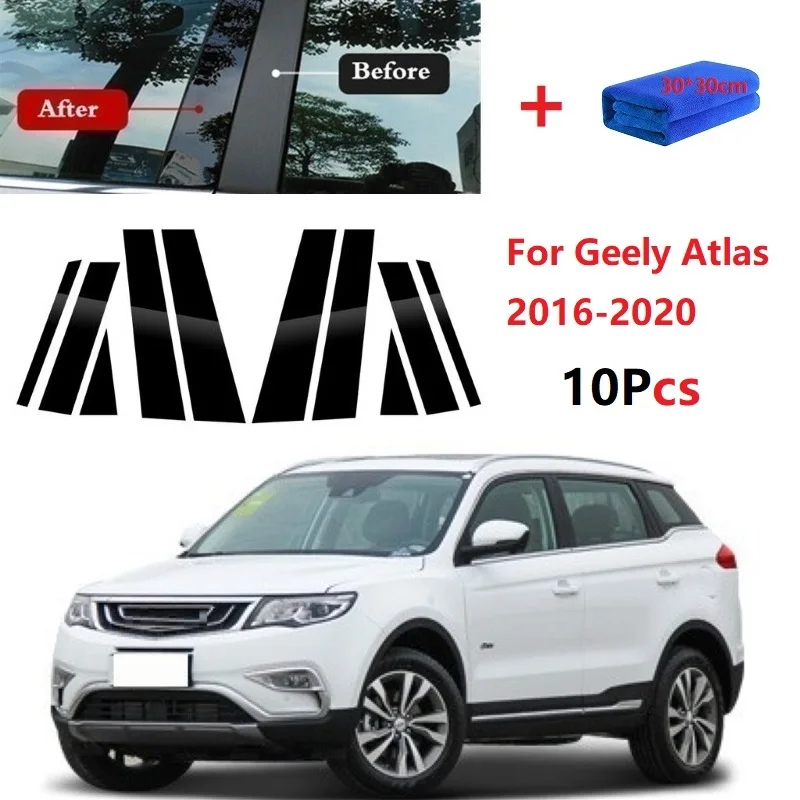 10PCS Polished Pillar Posts Fit For Geely Atlas 2016-2020 Window Trim Cover BC Column Sticker