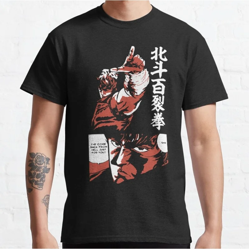 

Fist of the North Star 80s Combat Street fighter Gift t shirt Retro Arcade game Graphic Tee Y2K Clothes Large size Tops