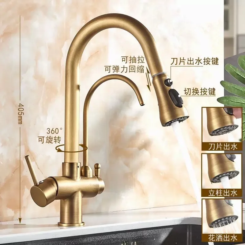 Retro style kitchen pull-out splash proof faucet, hot and cold faucet