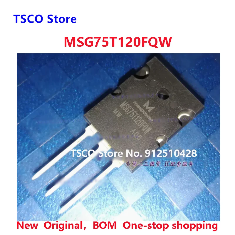 

MSG75T120FQW (10 шт./партия) новый оригинальный