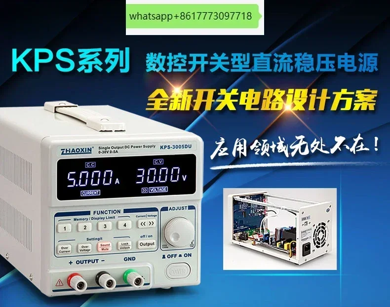 Zhaoxin KPS-3005D/6005D/3010DU adjustable DC stabilized power supply 30v5a10a60v5A power supply