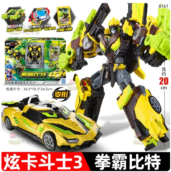Rebuild the Red Soul King, multiple form-shifting robots, genuine high-quality product image 3