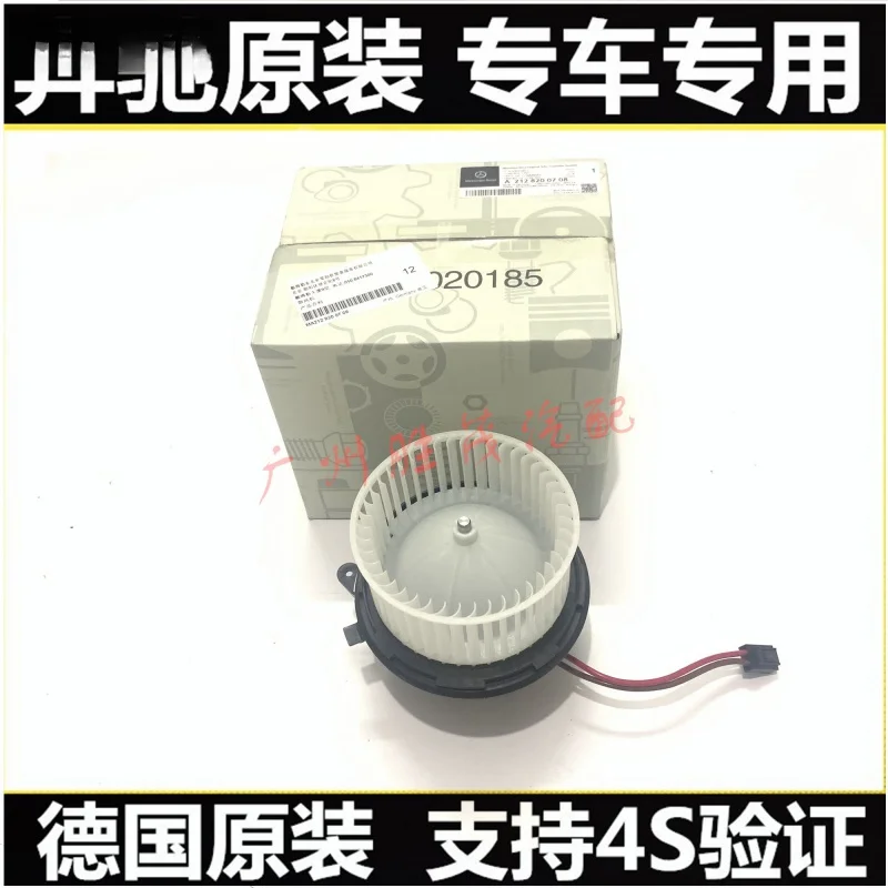 Be。zSLK200 SLK220 SLK280 SLK350 Air Conditioning Blower Heating Motor Original Car Quality