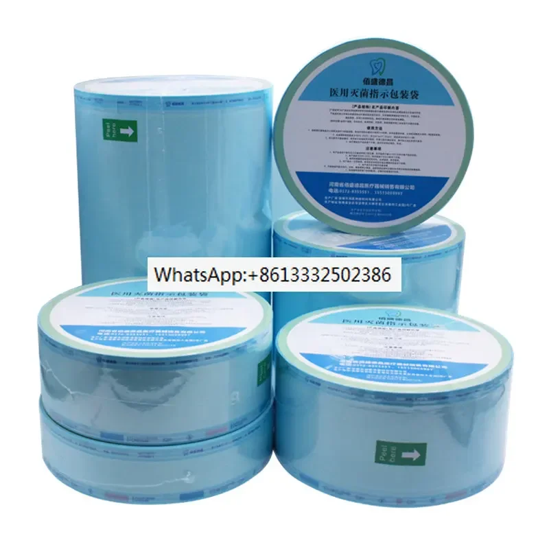 

Sterilization bag/packaging/mobile phone bag/bagging and sealing machine/disinfection bag/indication tape