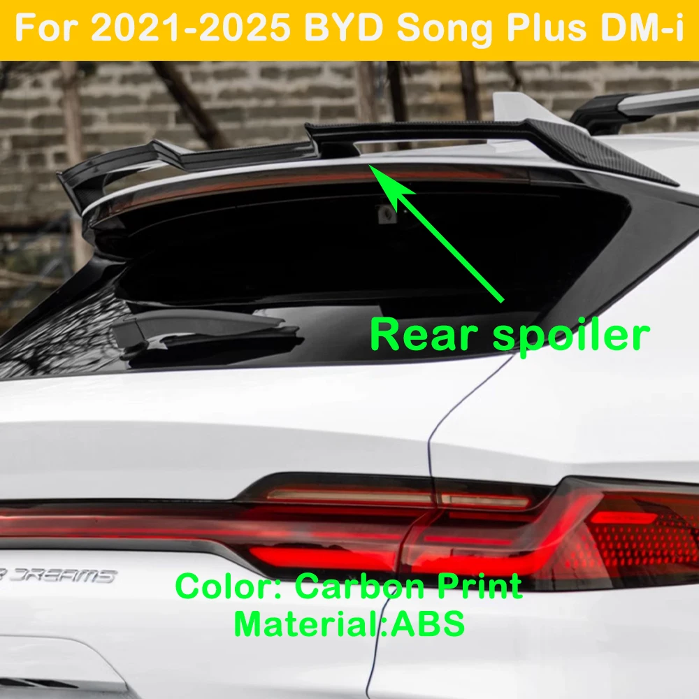 

Для 2021-2024 BYD Song Plus Carbon Print задний спойлер из АБС-пластика, спойлер, аэродинамические детали, комплект кузова, аксессуары