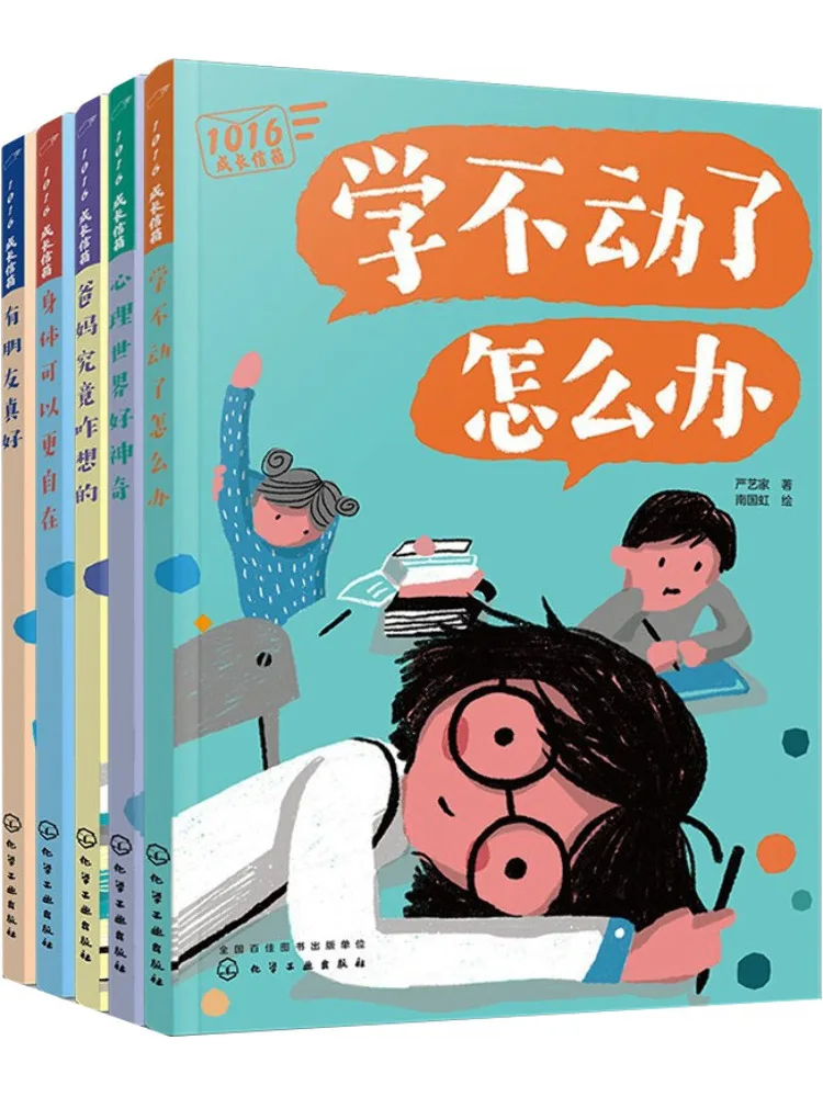 

Book-Winshare 1016 Growth Gas Station Set Of 5 Books