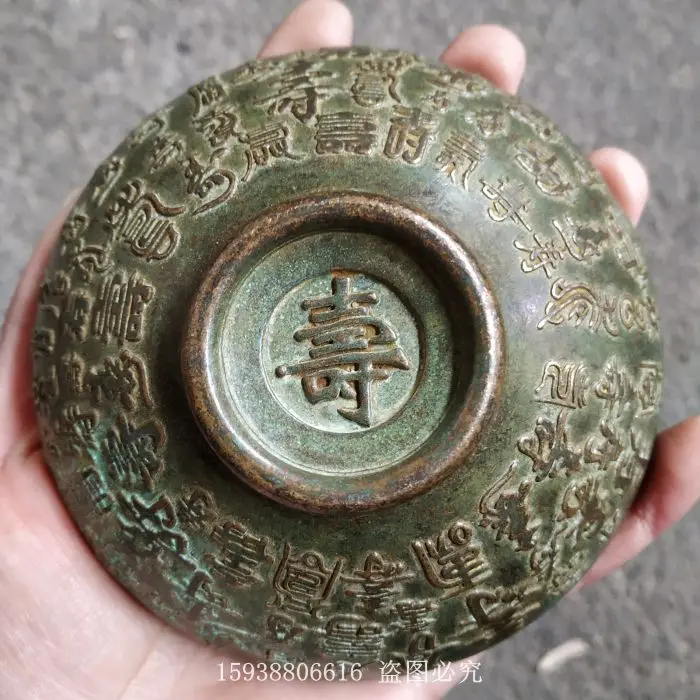 

Antiques, Bronze Wares, Antiques, Miscellaneous Collections, Ancient Pure Brass, Green Rust, Paste, and Longevity Copper Bowl