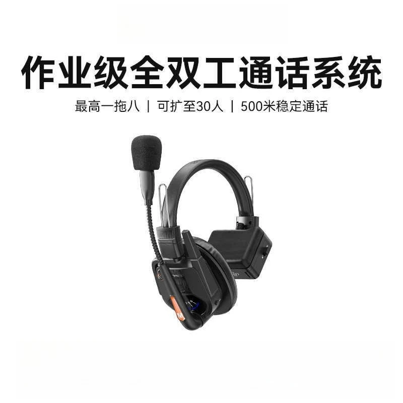 Full duplex wireless call intercom system, sound guide call system, wireless call