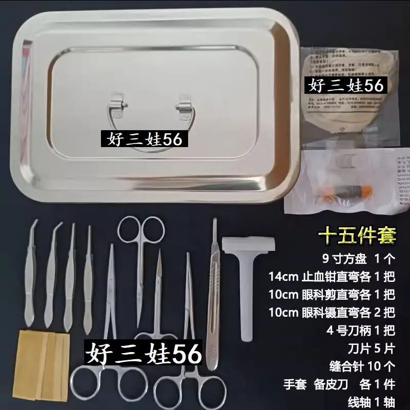 Surgical instrument kit for rats and mice, dissection equipment, and surgical instrument kit for mice