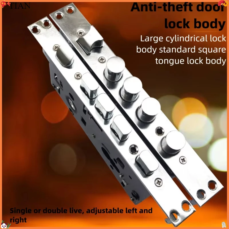 Mechanical Lock Body for Anti-theft Door Lock Engineering 24 * 240 Square Head 30 * 240 Cylindrical Lock Body    TIAN
