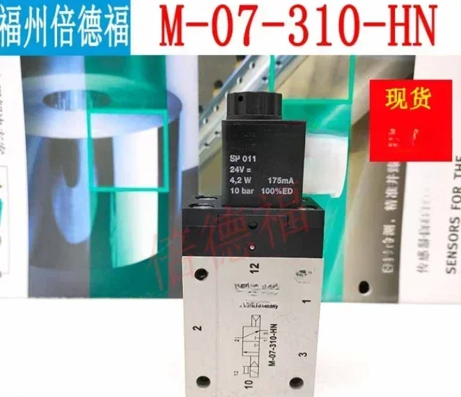 Solenoid Valve M-07…