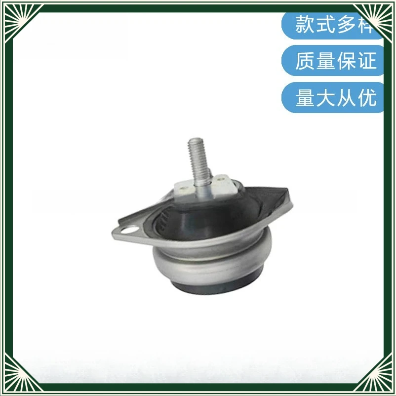 

Machine foot glue Changli applies to Martha 000226572 engine frame glue reduction 226572 196865 253752