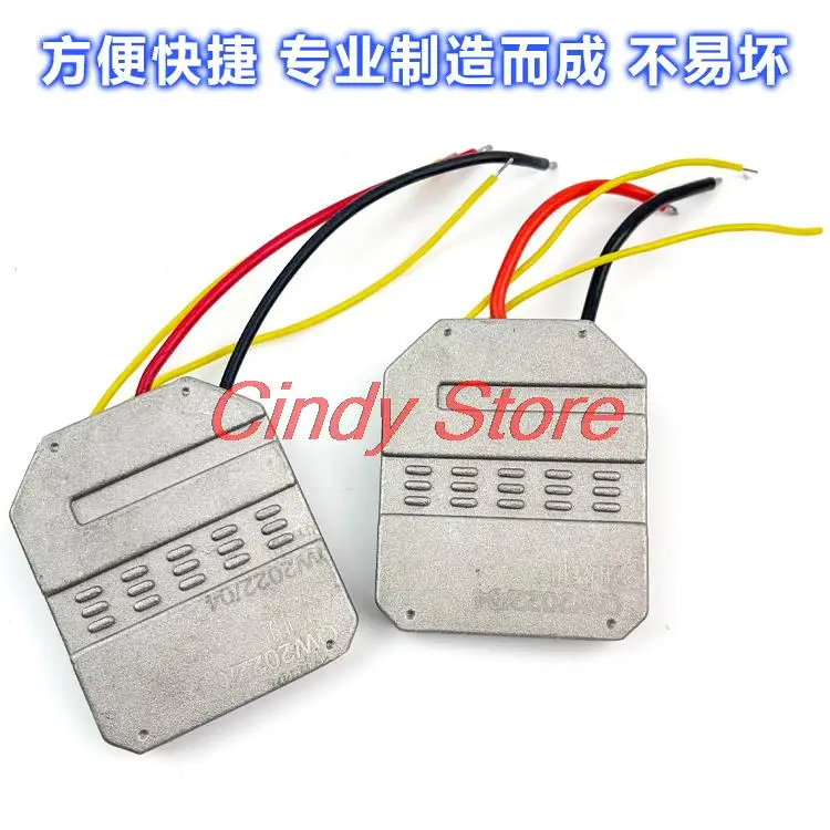 For Dayi brushless electric circular saw switch controller motherboard protection board driver board capacitor accessories