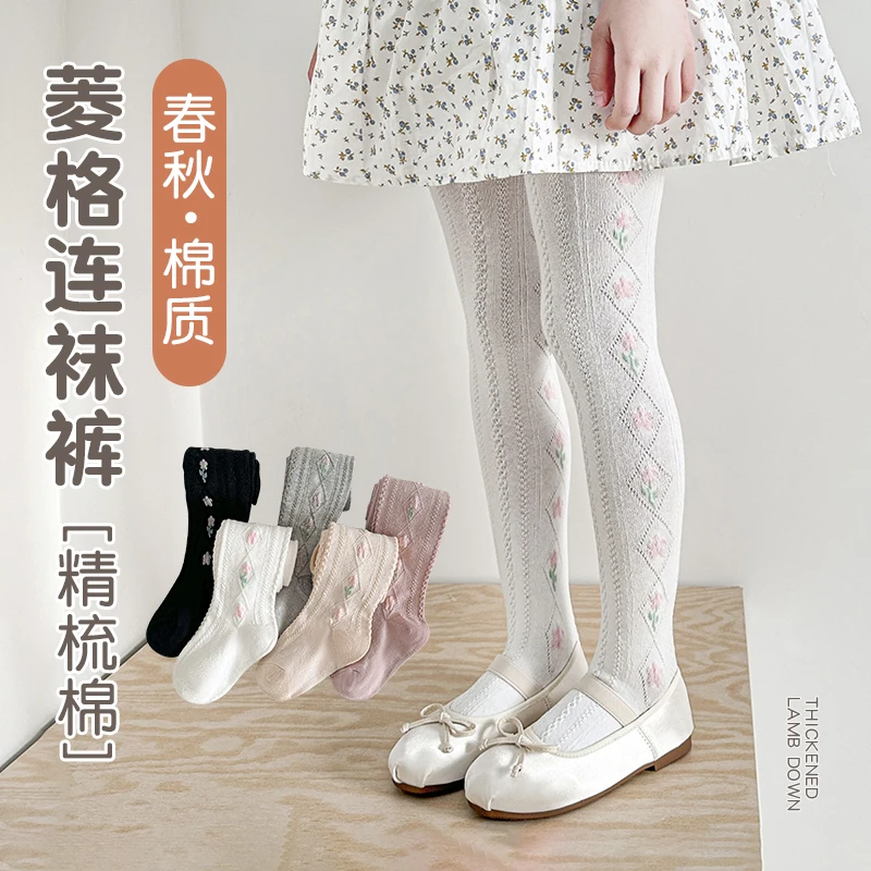 Lattice Tulip Floral Jacquard Footed Pantyhose For Cute Little Children Spring Autumn Fabric Comfort Stretch Ventilated Leggings