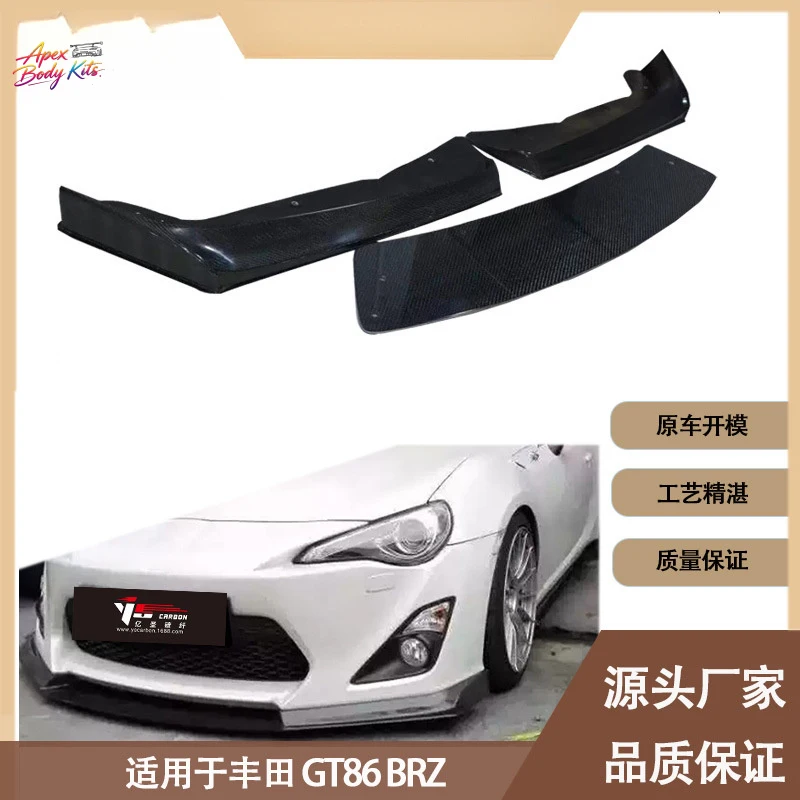 Suitable for Toyota GT86 BRZ between 2013-2019, three-section front lip, front spoiler, front chin spoiler