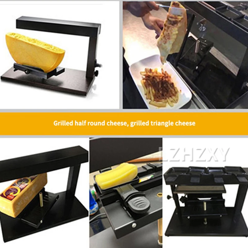 เครื่องทำชีสไฟฟ้าเครื่องละลายชีสสวิสปรับได้สำหรับใช้ในครัวเรือนร้านอาหารเชิงพาณิชย์