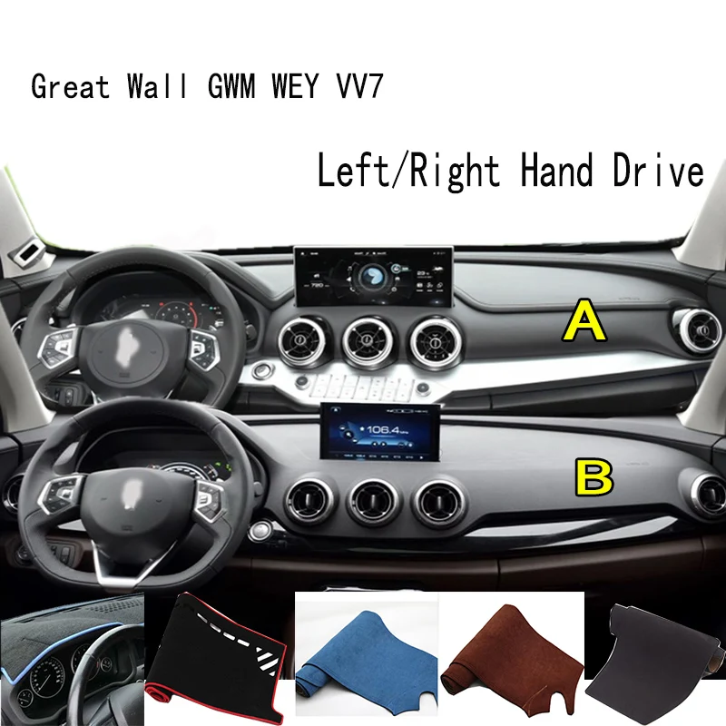 

For Great Wall WEY VV7 P8 Accessories Dashboard 730S Cover Instrument Panel Dash Mat Dashmat Protective Pad