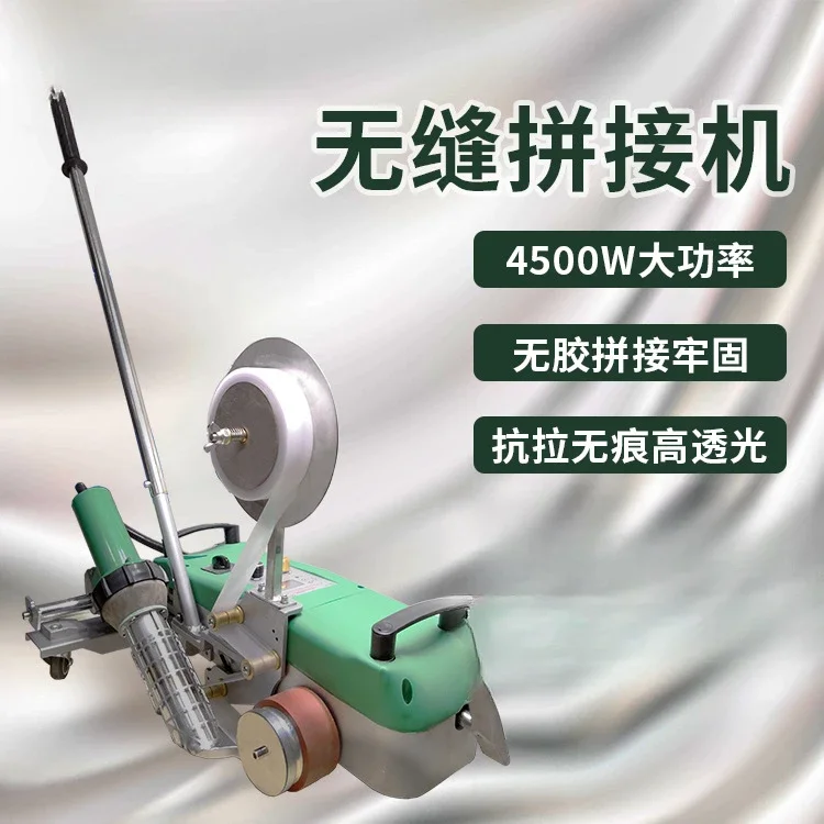 Inner light knife scraper seamless splicing machine high power, light box cloth shadowless splicing machine does not turn