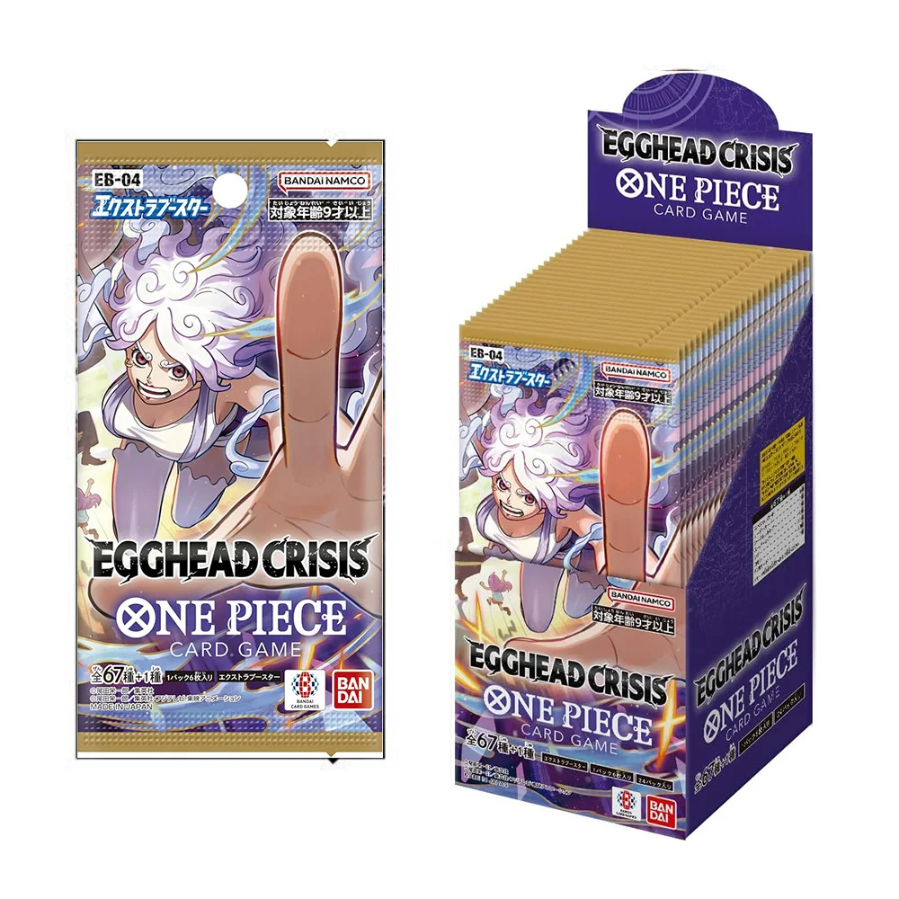 ONE PIECEカードゲーム エクストラブースター EGGHEAD CRISIS【EB-04】 (BOX)24パック入り