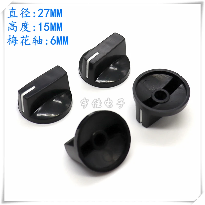 

5PCS Straight Plastic Duckbill Knob 27*15MM Potentiometer Knob Cap 6MM Flower Knob RS17 Switch Cap