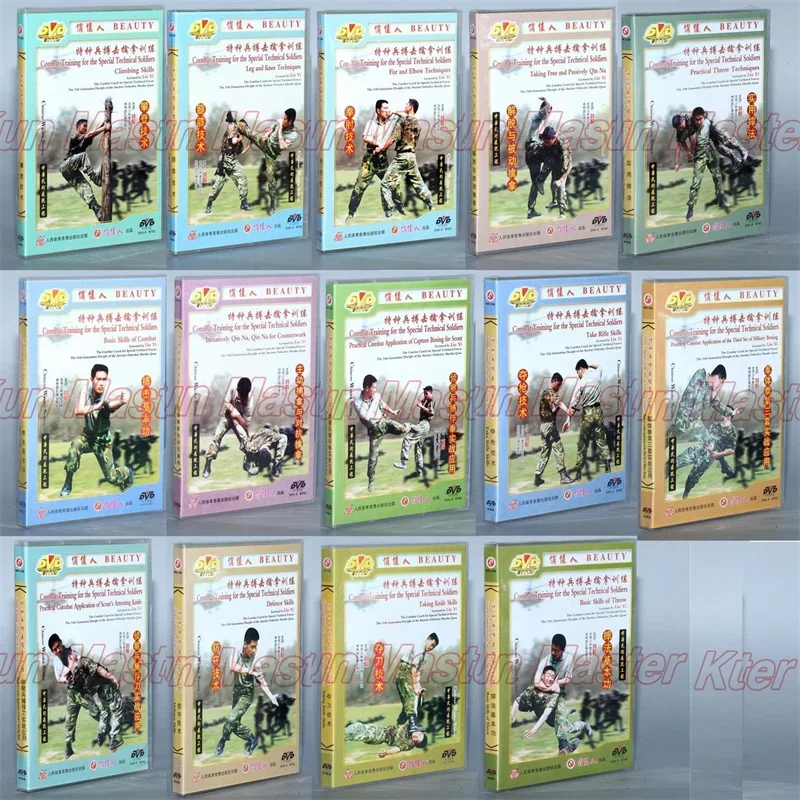 Combat Training For The Special Technical Solidiers Climbing Skills Kung Fu Teaching  Video  English Subtitles 14 DVD