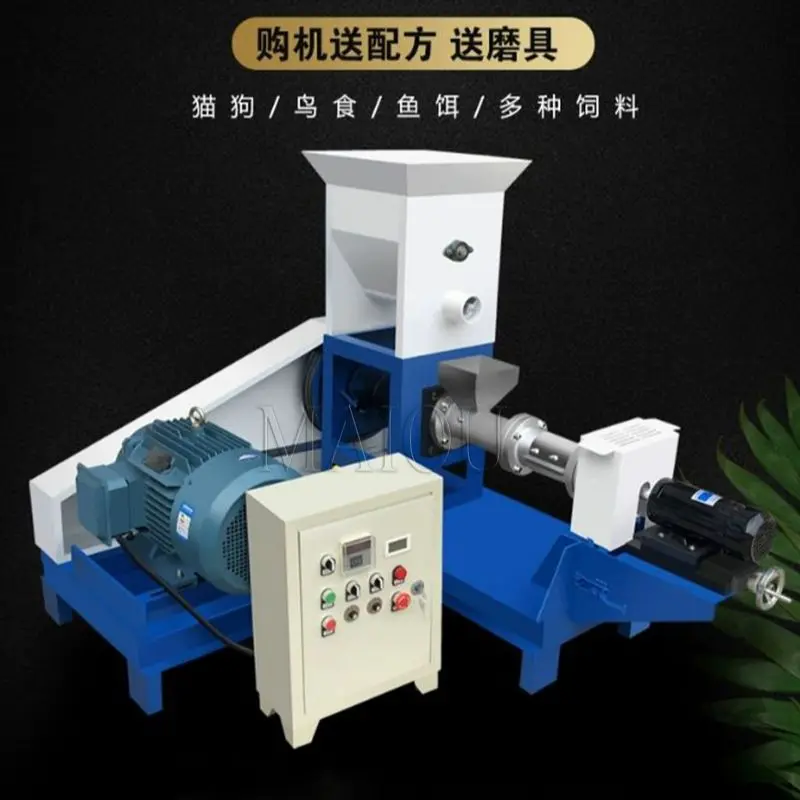 Household Fish Feed Machine Particle Bulking Machine Dog Cat Turtle Fish Shrimp Crab Floating Feed Bulking Machine