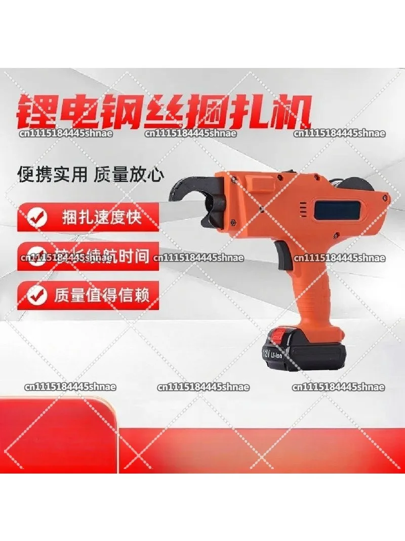 Automatic Rebar Binding Machine Cordless Cable Rechargeable Fully Automatic Rebar Tying Machine Rebar Tying Tool