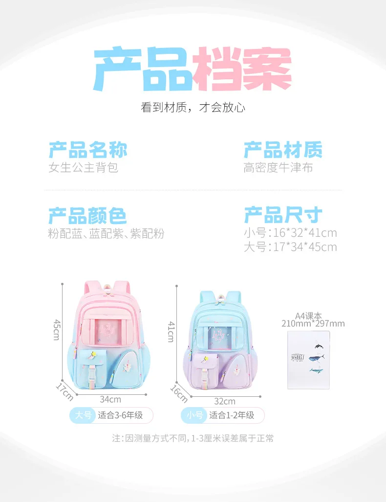 School Backpack for teenager Boys girls Backpack for Kids Children Elementary Middle School Students Bag for Ages 6-12