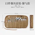 15 set tableware