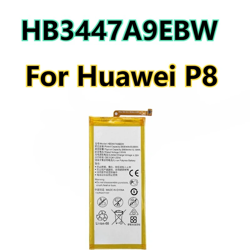 HB3742A0EZC+  HB3665D2EBC HB3447A9EBW 3.8V 2600mAh Mobile Phone Battery for Huawei P8 Lite Max Plus High Quality New Battery