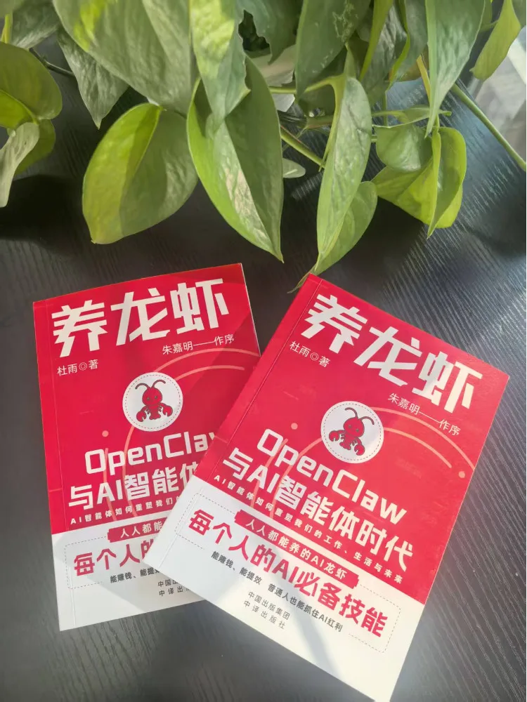 Book-Winshare Raising Lobsters Openclaw and the Era Of Ai Agents