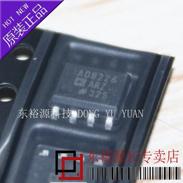 AD8226ARZ AD8226AR SOP8    10PCS