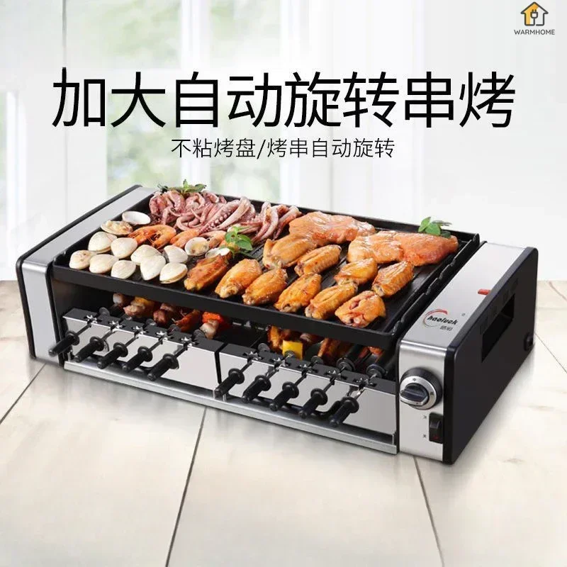 automatic rotating grill new Electric barbecue oven household electric grilled lamb kebab machine smokeless barbecue oven