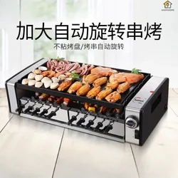 automatic rotating grill new Electric barbecue oven household electric grilled lamb kebab machine smokeless barbecue oven