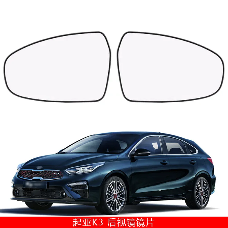 

For 19-23 Kia K3 cars, heated reversing mirror, reflective mirror, rearview mirror lens replacement