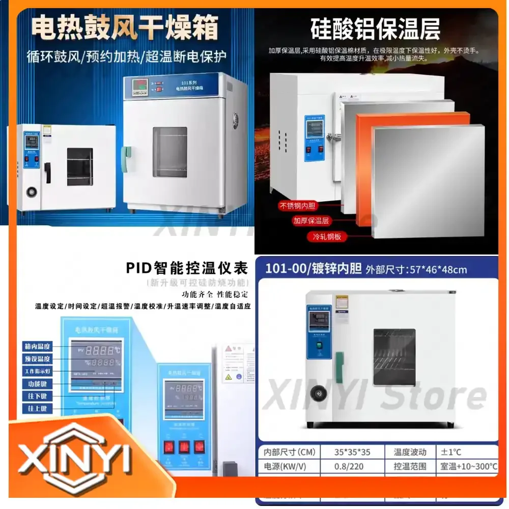 Electric Constant Temperature Drying Oven for 101-00 101-00B Laboratory Small Dryer