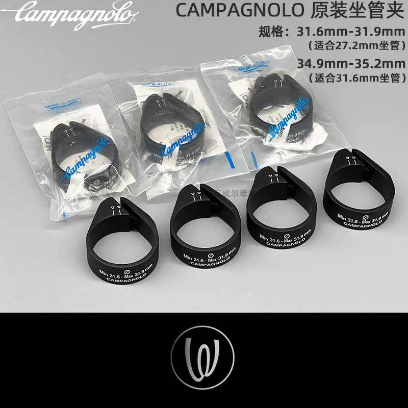 for Campagnolo Seatpost Clamp Black 31.6mm-31.9mm for 27. 2mm fork Clamp collar bicycle 1pcs