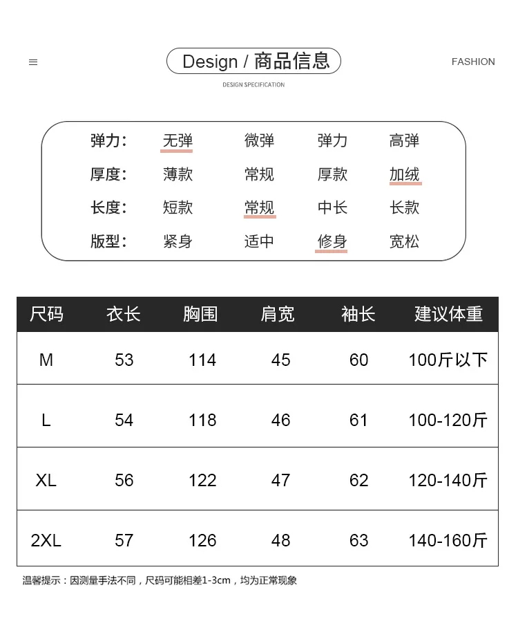 Winter Thickened Padded Jacket