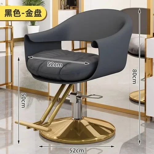 Hair Salon Barber Chair Barbershop Saddle Pedicure Cosmetic Shampoo Hair Cutting Adjustable Silla Barberia Barber Furniture