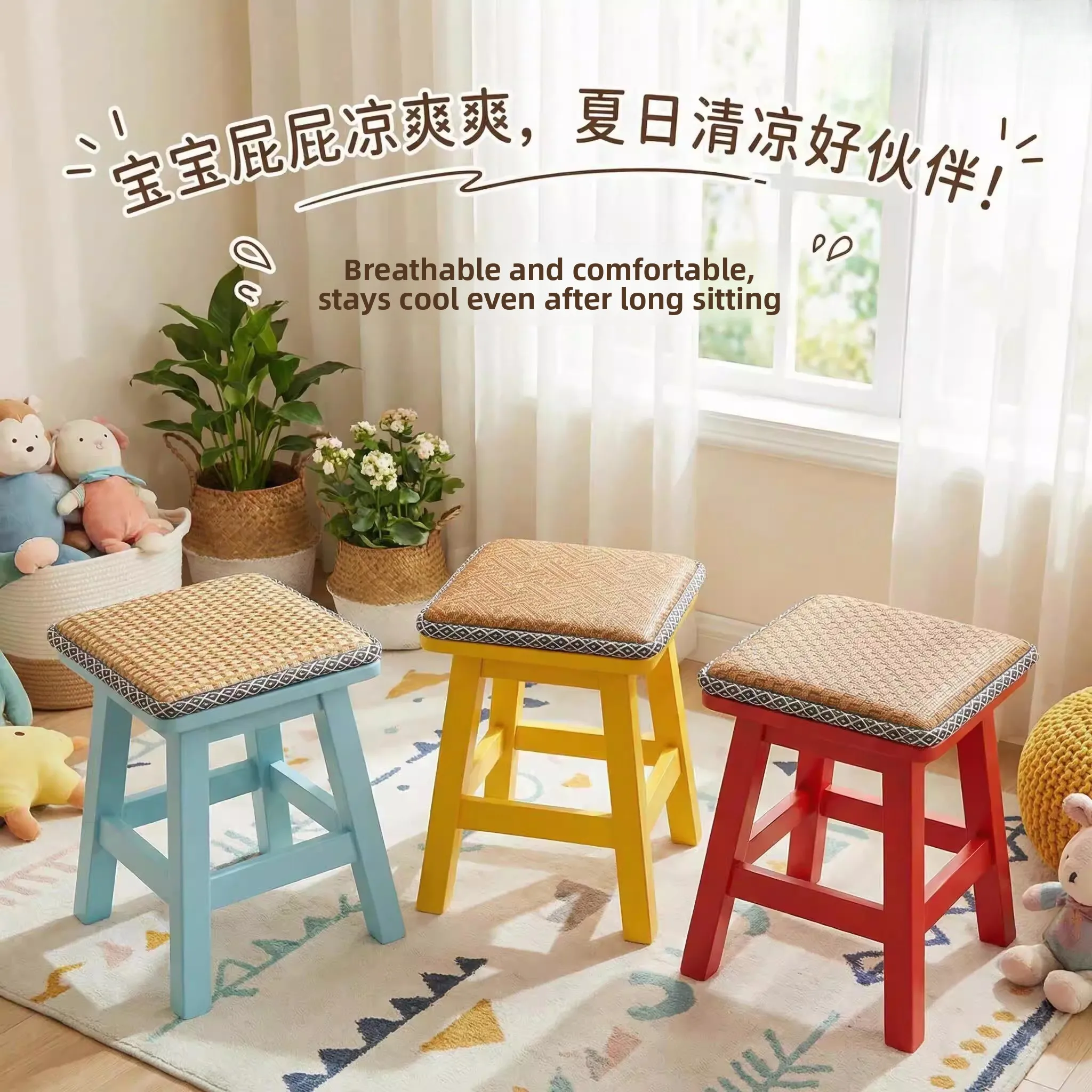 

Breathable Summer Ice Silk Cushion Anti-Slip Square Small Stool Office Wicker Mat Children's Chair Butt Pad Cooling Mat