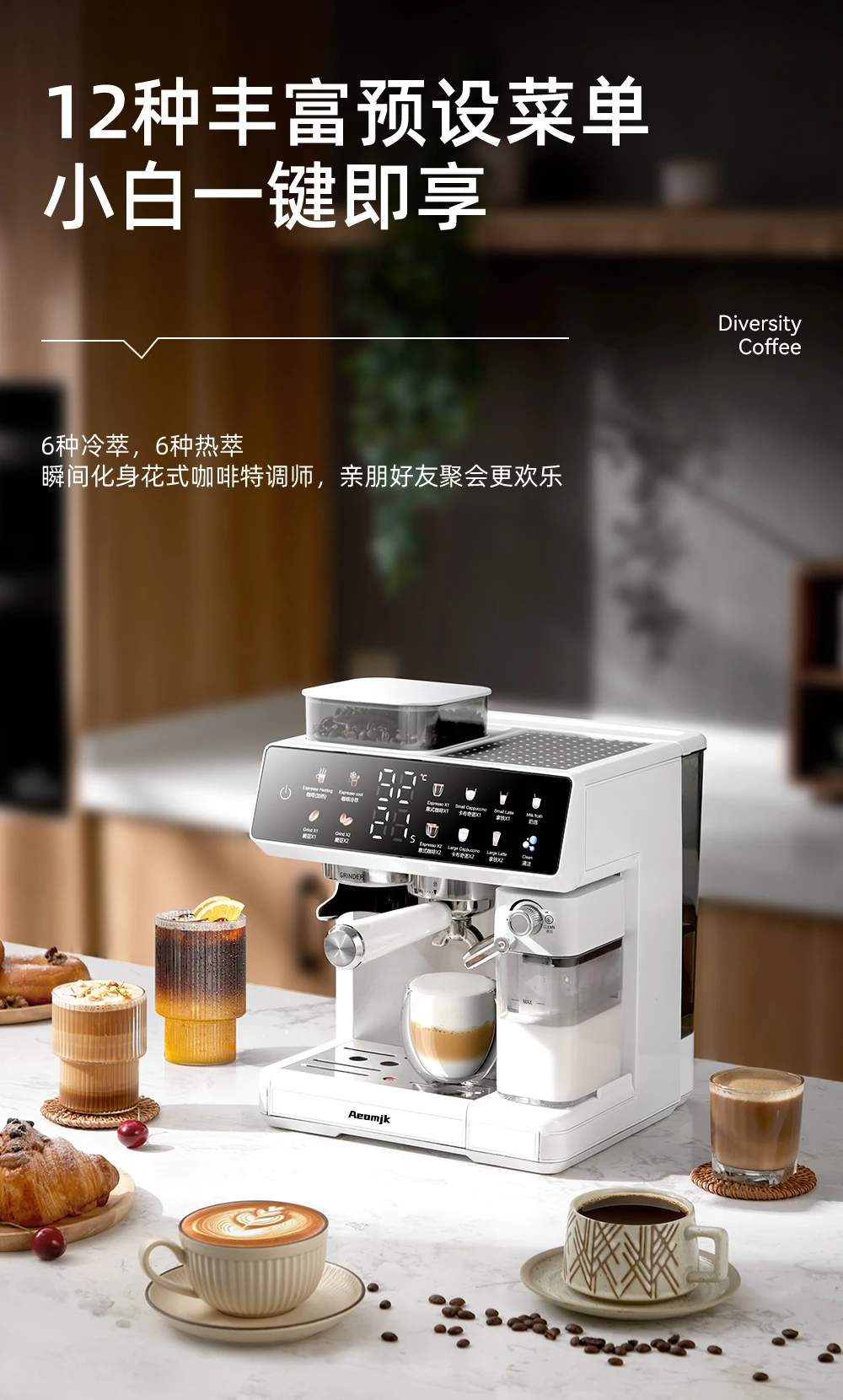 ماكينة إسبريسو شبه أوتوماتيكية Aeomjk CM5710 مع مطحنة شبه أوتوماتيكية مدمجة Cafeteira Expressa