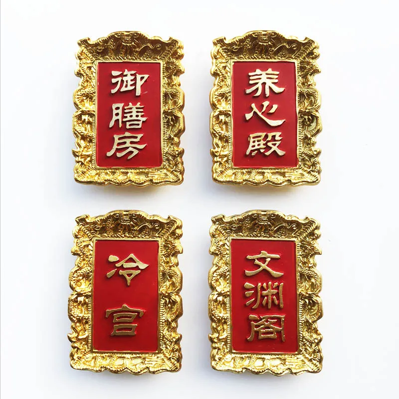 The Imperial Palace Museum of China 3D Fridge Magnets Tourism Souvenir Refrigerator Magnetic Sticker Collection Handicraft Gift